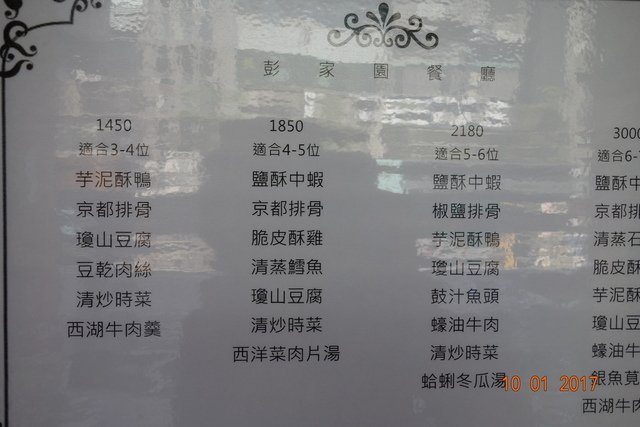 DSC04478.JPG - 20171015雲上太陽