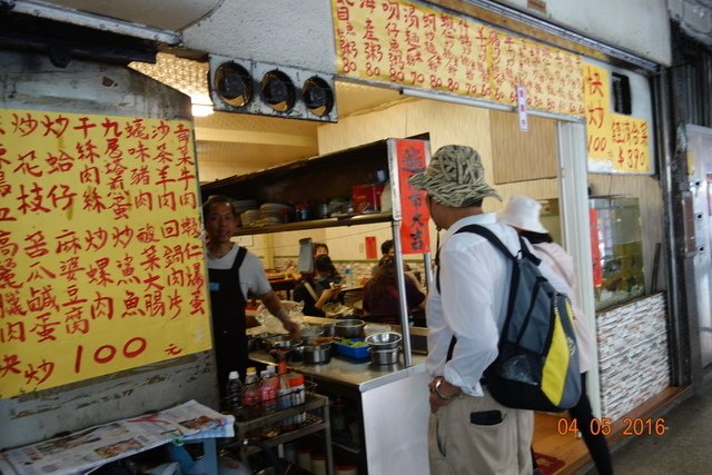 DSC08482.JPG - 20160403清明