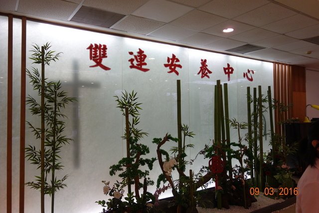 DSC06287.JPG - 20160903雙連聖樂營