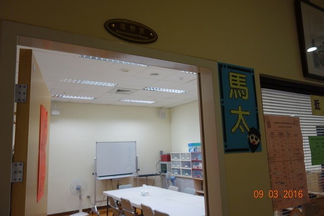 DSC06247.JPG - 20160903雙連聖樂營
