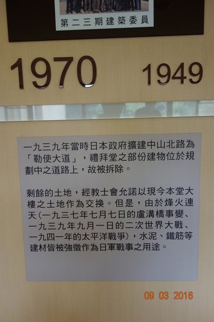DSC06262.JPG - 20160903雙連聖樂營