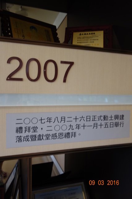 DSC06266.JPG - 20160903雙連聖樂營