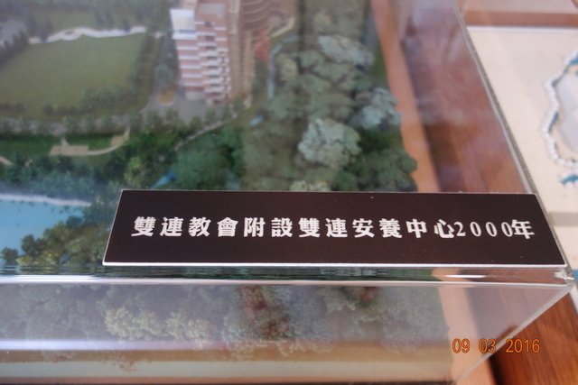 DSC06269.JPG - 20160903雙連聖樂營