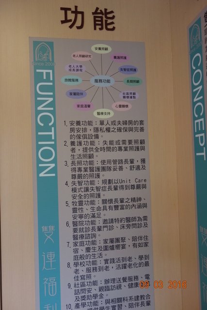 DSC06276.JPG - 20160903雙連聖樂營