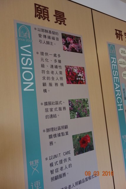 DSC06281.JPG - 20160903雙連聖樂營
