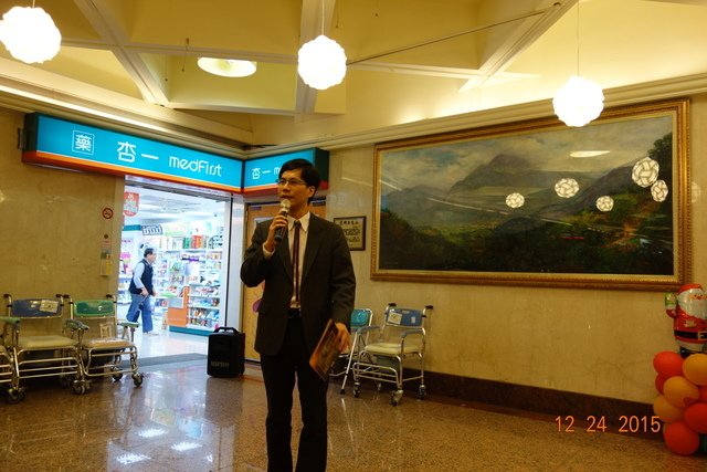 DSC00606.JPG - 20151224仁愛聖誕