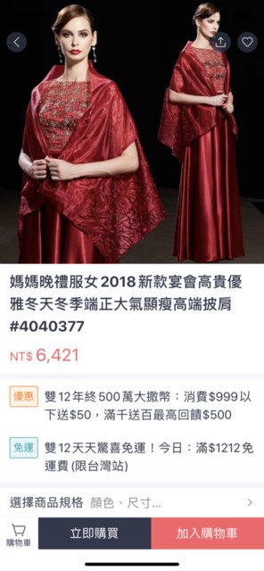 IMG_2849.PNG - 20191214爸爸博士