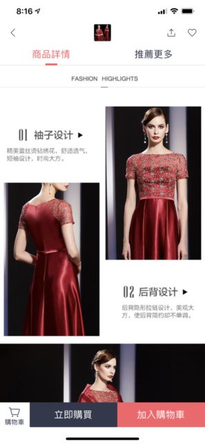 IMG_2853.PNG - 20191214爸爸博士