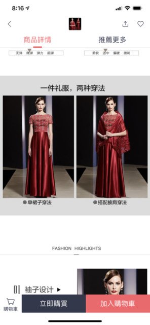 IMG_2852.PNG - 20191214爸爸博士