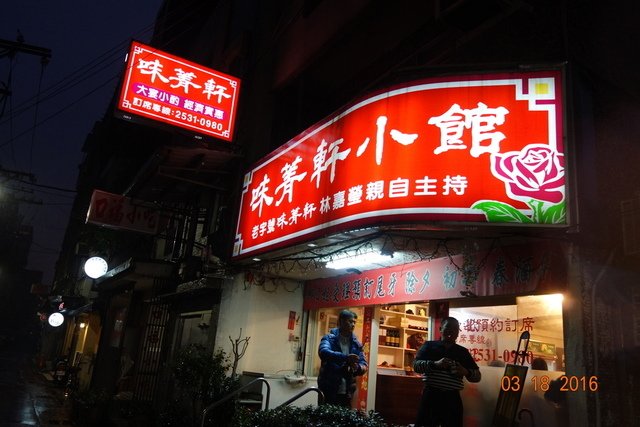 DSC06607.JPG - 20160319懇親會