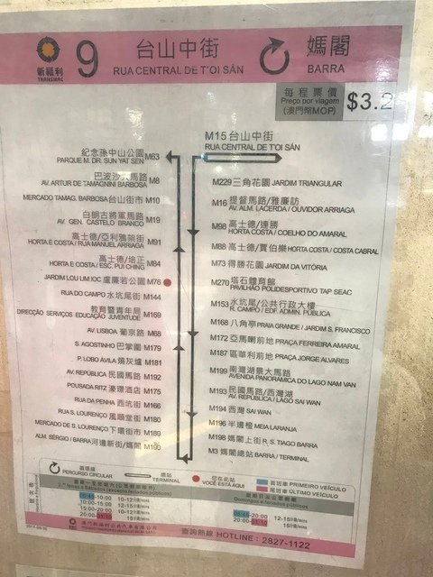 IMG_1014.JPG - 20180129深圳(3)