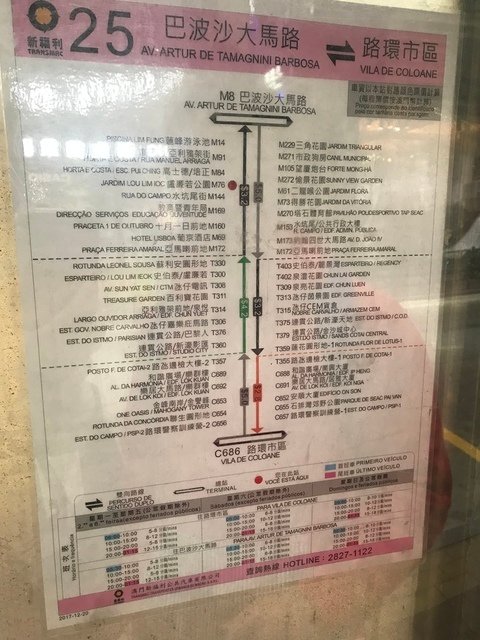 IMG_1015.JPG - 20180129深圳(3)