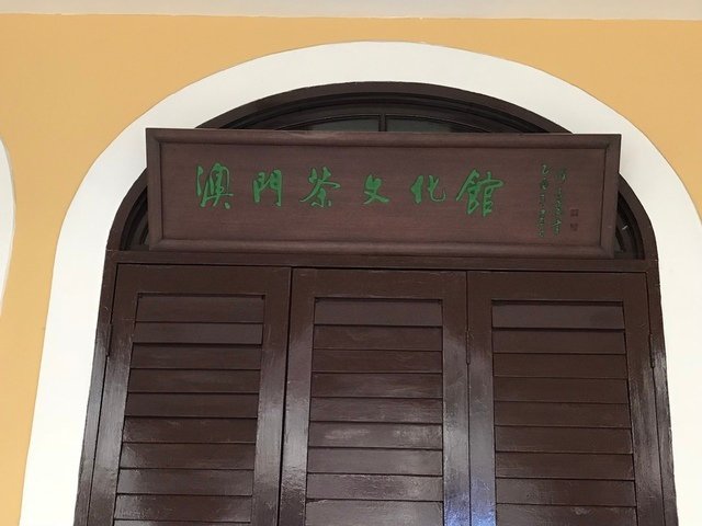 IMG_1016.JPG - 20180129深圳(3)