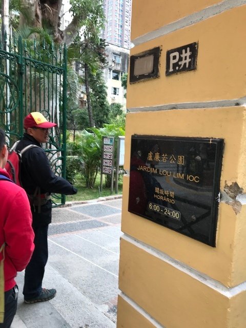 IMG_1023.JPG - 20180129深圳(3)