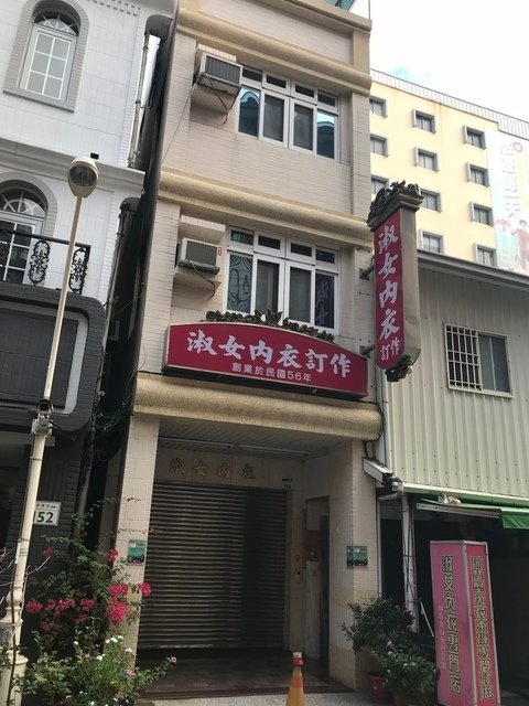 IMG_6933.JPG - 20171126高樹