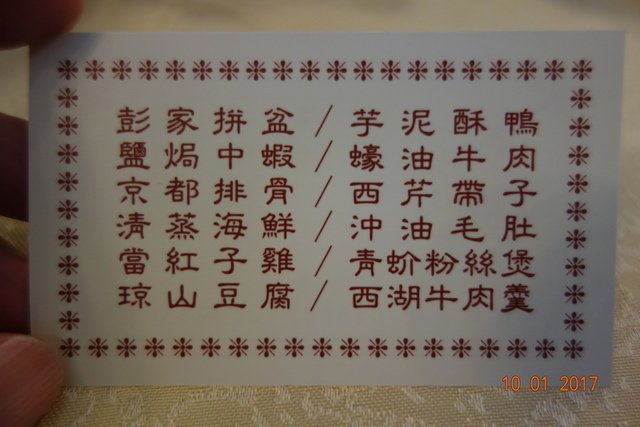 DSC04469.JPG - 20171015雲上太陽