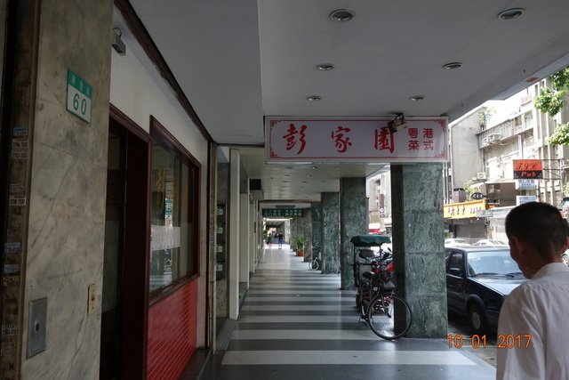 DSC04476.JPG - 20171015雲上太陽