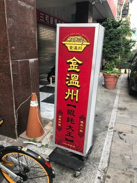 IMG_6930.JPG - 20171126高樹