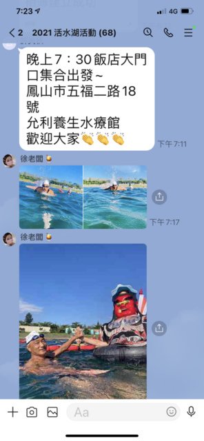 IMG_0675.PNG - 20210924扉扉出生