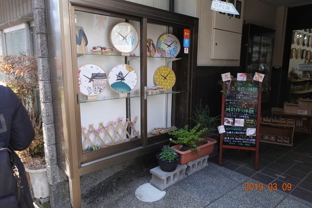DSC00215.JPG - 20190309日本北陸2