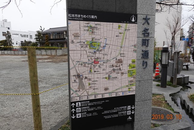 DSC01107.JPG - 20190310日本北陸3