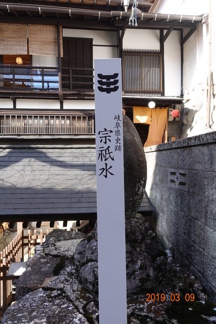 DSC00250.JPG - 20190309日本北陸2
