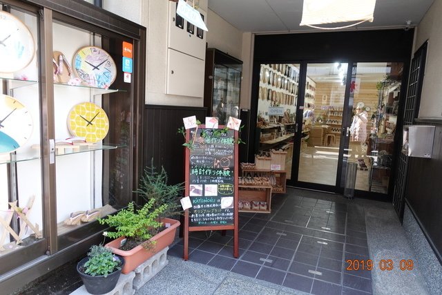 DSC00216.JPG - 20190309日本北陸2