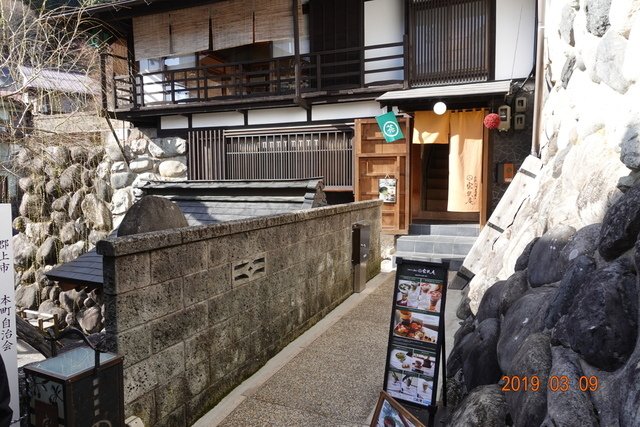 DSC00237.JPG - 20190309日本北陸2