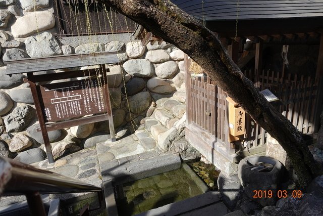 DSC00241.JPG - 20190309日本北陸2
