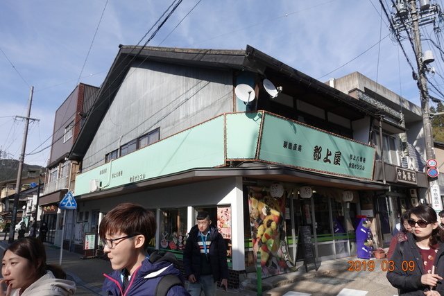 DSC00209.JPG - 20190309日本北陸2