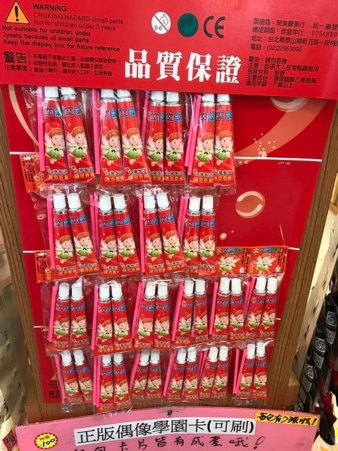 IMG_4403.JPG - 20190902黃金財