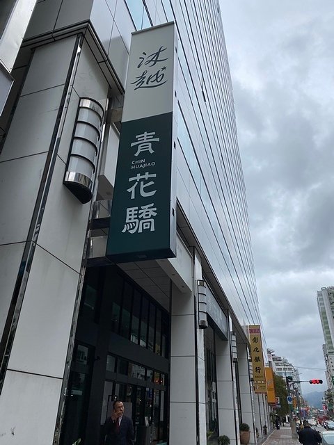 IMG_9812.JPG - 20200222尚瑜婚禮