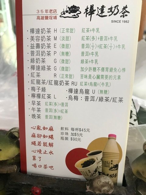 IMG_6946.JPG - 20171126高樹