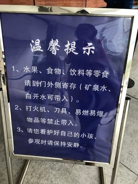 IMG_9787.JPG - 20180127深圳(1)