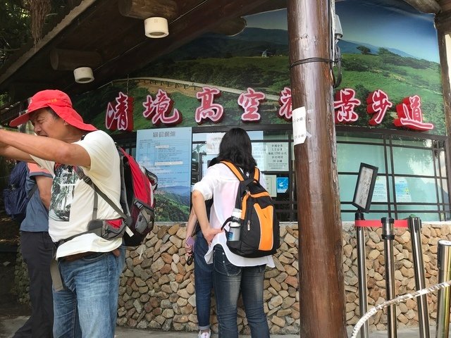 IMG_6694.JPG - 20180519合歡山