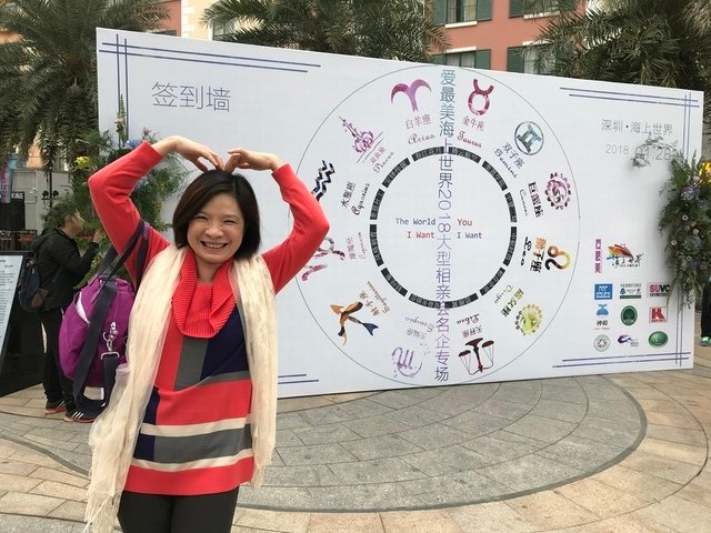 IMG_9501.JPG - 20180127深圳(1)