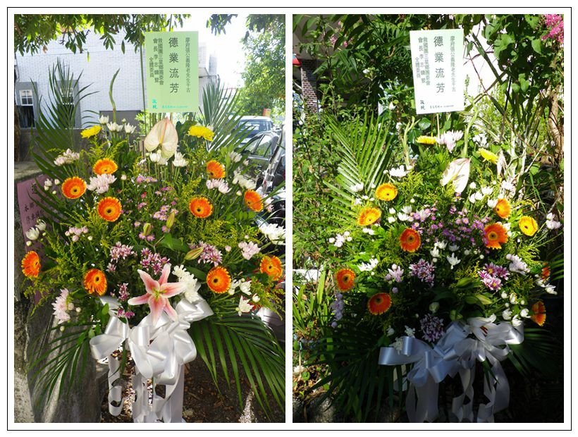 002.救國團三星鄉團委會的花籃.jpg