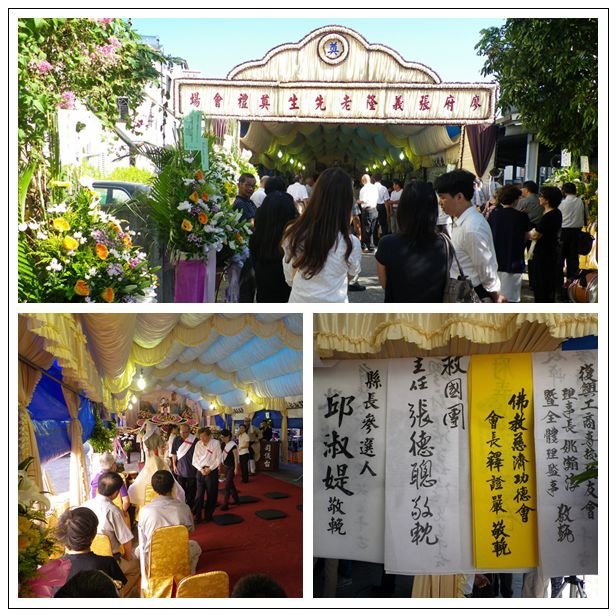 004.佈置隆重典雅的奠禮會場及各界致贈的弔旗。.jpg