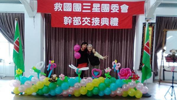 2.3布置得很漂亮當然要拍照留作紀念.jpg