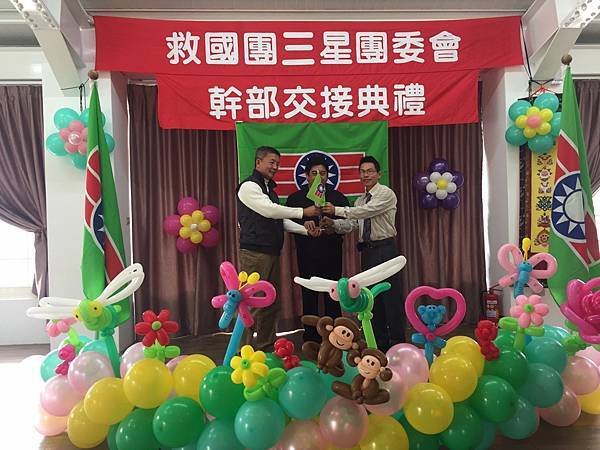 4..團旗交接.jpg