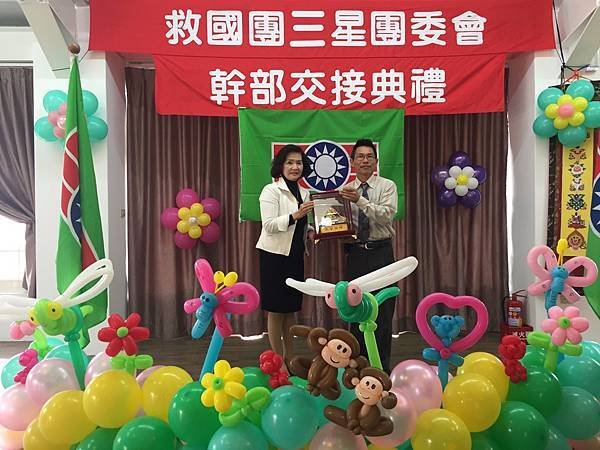 21..來賓致贈紀念品給新任會長.jpg