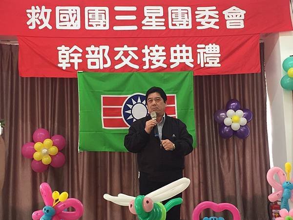 10.監交人致詞.jpg