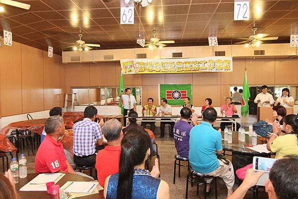 104年第3次社會團務工作會報