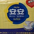 IMG_20131106_194544.jpg