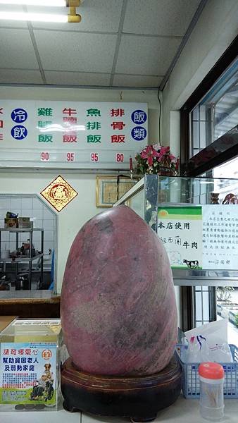 IMG_20140325_165351