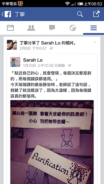 Screenshot_2014-09-24-06-53-21
