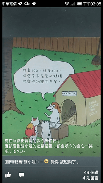 Screenshot_2014-12-30-15-05-51