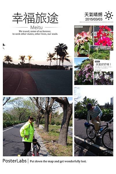 HBGC_20150303134805
