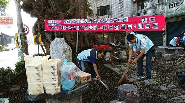 20161002清淨家園～美麗心台灣_6199.jpg