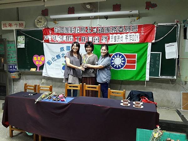 五月份月會（母月情）暨玩蟻DlY活動_180516_0027